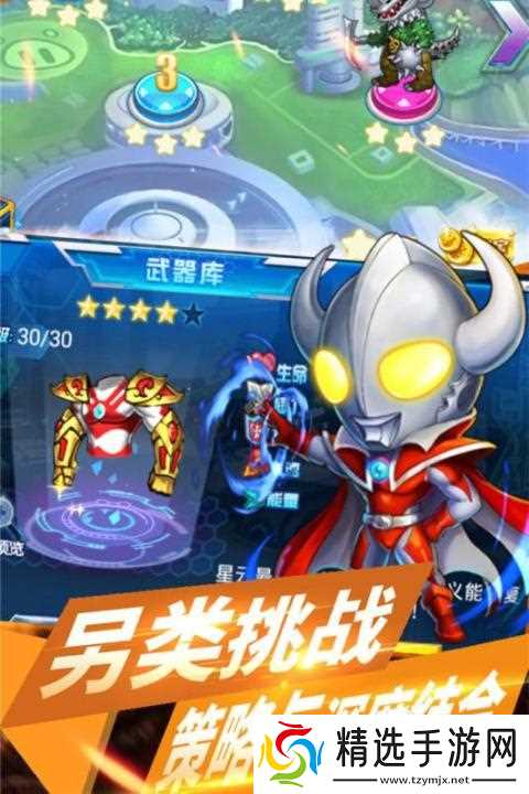 奥特曼打怪兽的游戏有哪些 2026热门的奥特曼打怪兽游戏推荐