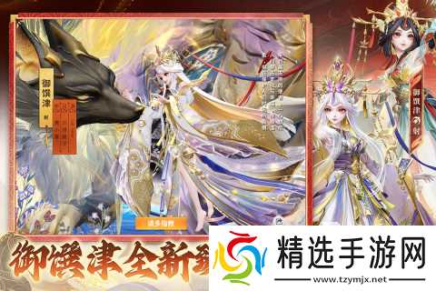 经典的5v5moba手游汇总 高人气的5v5moba手游前五名2026