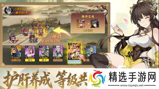 超好玩的游戏有哪些2026有受欢迎的手游下载大全