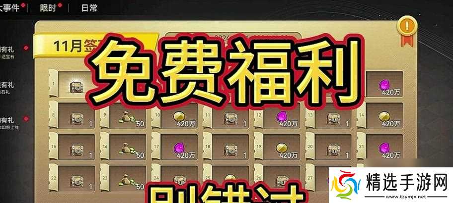 部落冲突无法签到的解决办法是什么？