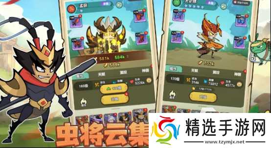 超好玩的游戏有哪些2026有受欢迎的手游下载大全