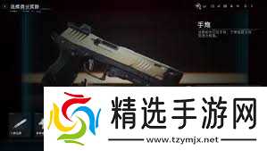 使命召唤黑色行动7激光制导炮击好用吗