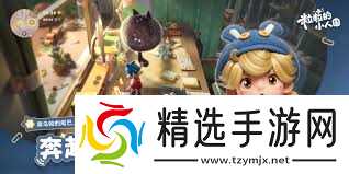 粒粒的小人国是端游吗