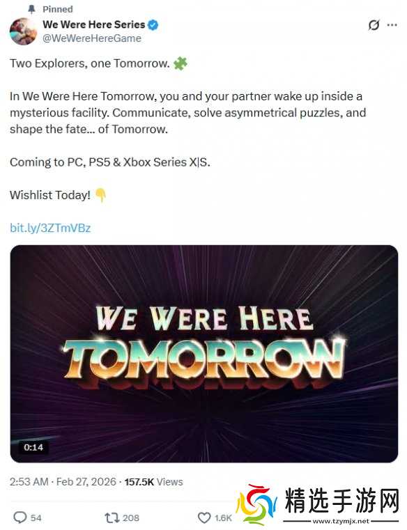 《We Were Here》系列双人新作预告公布! 2026年发售