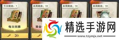 名将杀买月卡好还是买战令好