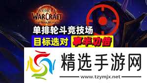 地心之战第三赛季怎么玩