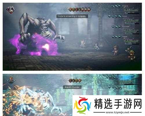 八方旅人第四章中文攻略（一步步解锁第四章隐藏任务）