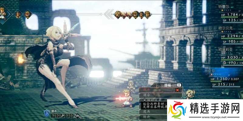 八方旅人第四章中文攻略（一步步解锁第四章隐藏任务）