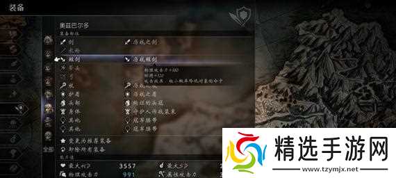 《探索八方旅人敌人弱点系统解析》（揭秘敌人弱点）