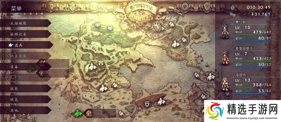 《探索八方旅人敌人弱点系统解析》（揭秘敌人弱点）