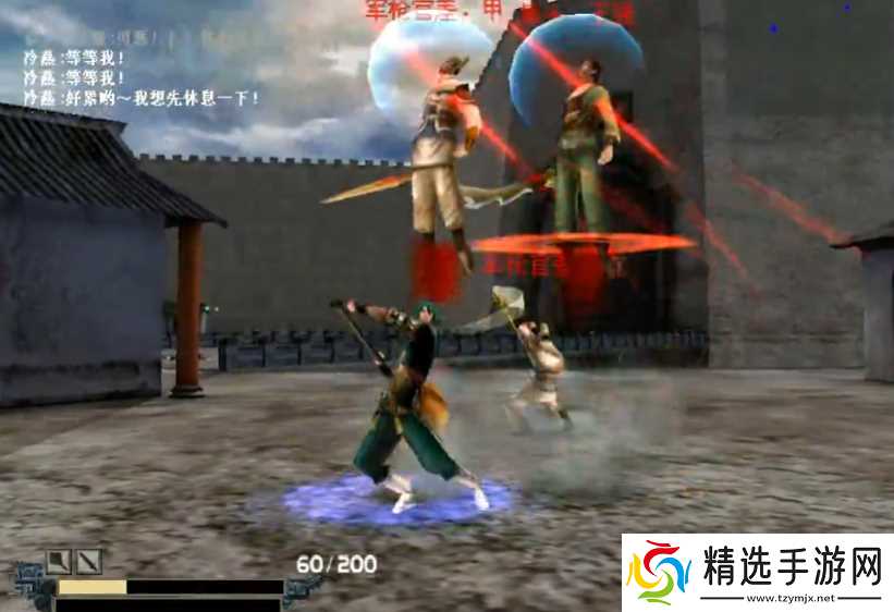 流星蝴蝶剑金华城打断桥怎么过