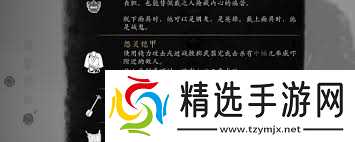 羊蹄山之魂九尾套如何搭配护符好用