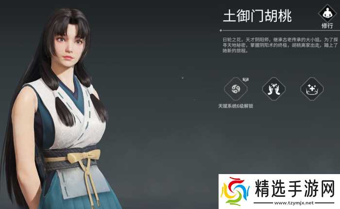 永劫无间征神之路英雄有什么推荐