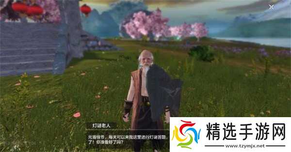 妄想山海新活动灯谜老人在哪 元宵灯谜老人npc位置一览