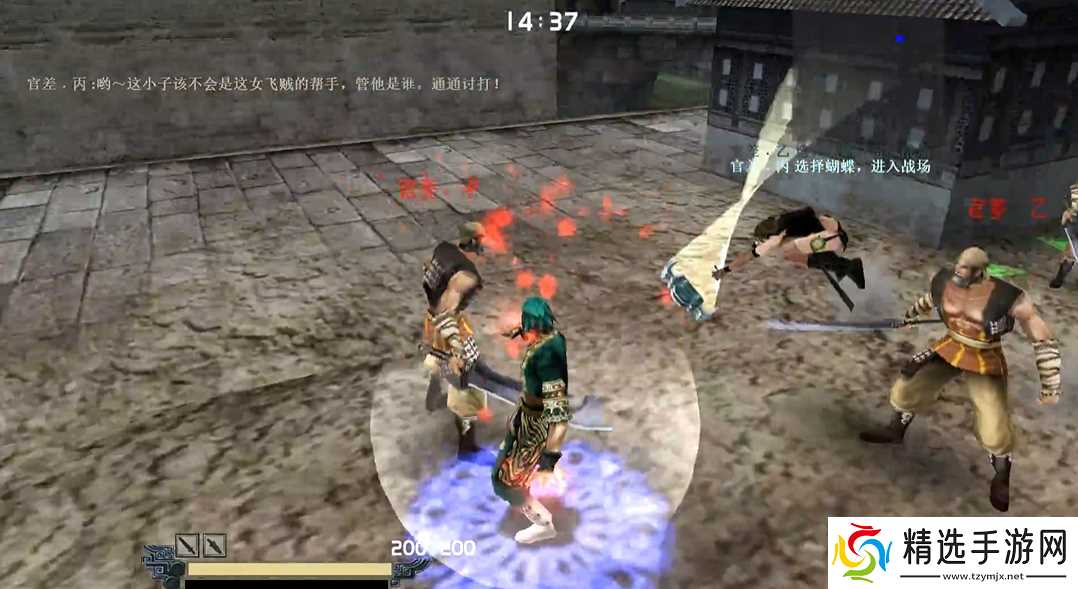 流星蝴蝶剑金华城打断桥怎么过