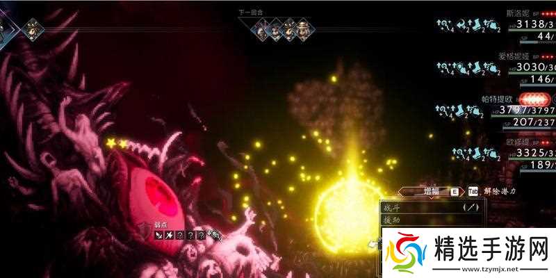 《探索八方旅人敌人弱点系统解析》（揭秘敌人弱点）