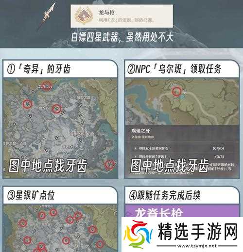 生化危机山顶怎么上去？