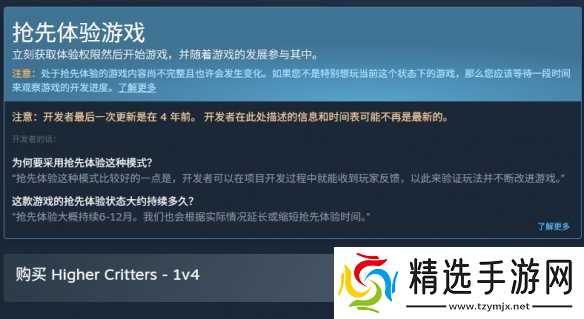 《高等动物》正版购买攻略