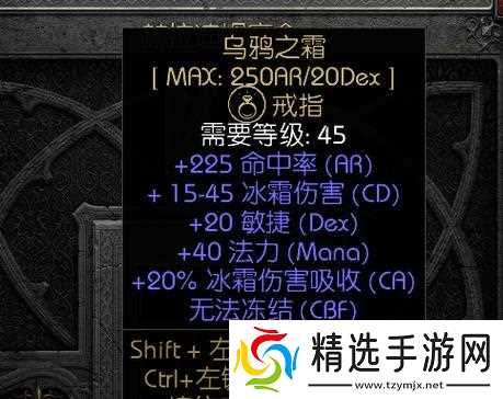 星际争霸2黑暗侵袭模式攻略是什么？