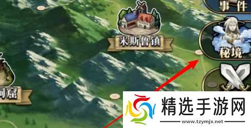 梦幻模拟战如何扫荡秘境