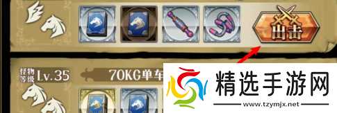 梦幻模拟战如何扫荡秘境