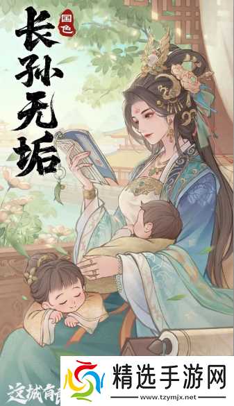 这城有良田官府罪状队阵容搭配攻略