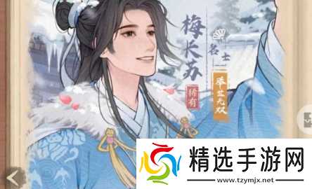 这城有良田官府罪状队阵容搭配攻略