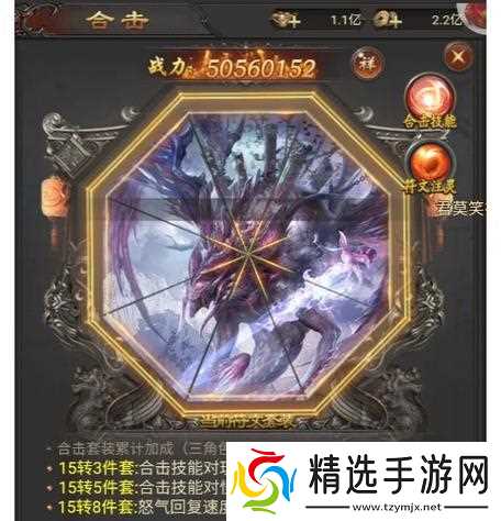 传奇魔神霸主快速打法是什么？
