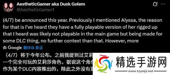 里昂个人秀！爆料称《生化9》DLC已接近完成