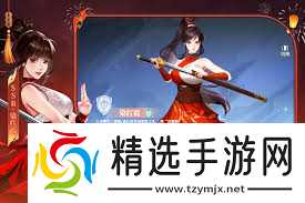 以闪亮之名镜渊奇遇限时活动有哪些结局