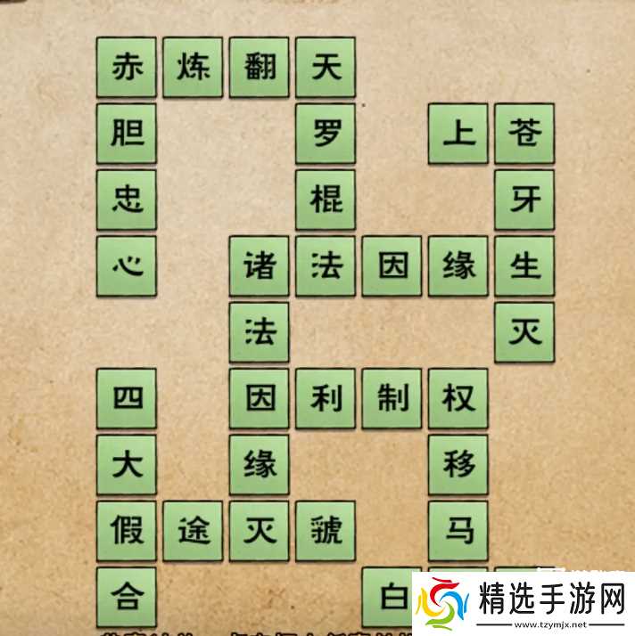 烟雨江湖元宵节支线任务攻略附答案2026