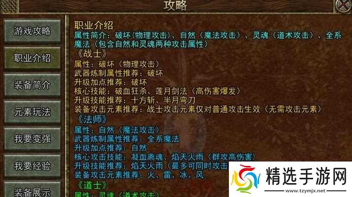 《艾森沃德传奇》新手上手攻略（掌握技巧、解密任务、强化装备）