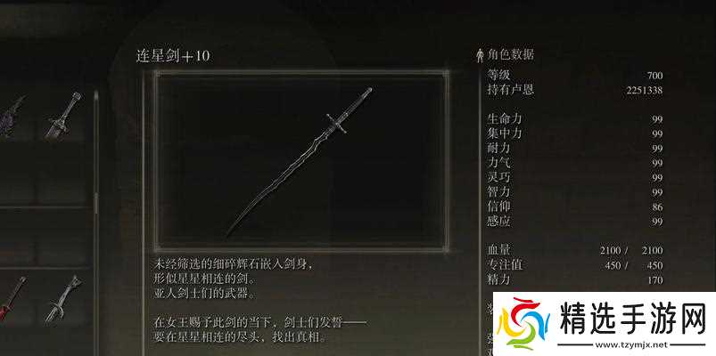 游戏攻略（探索大陆）