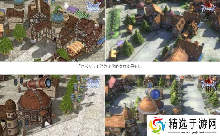 《RO 仙境传说 3》首度曝光七大职业3转立绘、建筑美术设定图