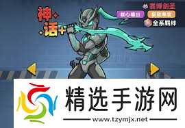 生存33天中哪些幸存者值得推荐