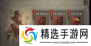 遗弃之地斩三尸商店物品如何选择