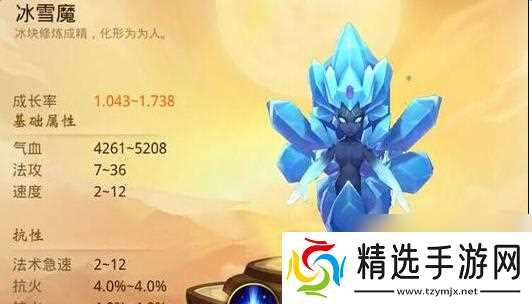 《热血神武手游魔族宠物加点分析》（探究魔族宠物加点技巧与策略）