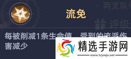斗罗大陆猎魂世界比比东列传炎龙圣魂打法攻略