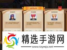 仙境传奇前期攻略是什么