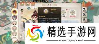 最强祖师元润如何进行四阶法宝锻造及本命养成