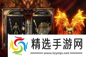 永恒之弈传奇传功石如何获取