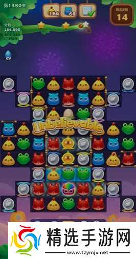 开心消消乐1380关蓝色怎么消