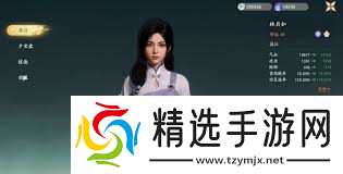 仙剑世界新角色技能如何