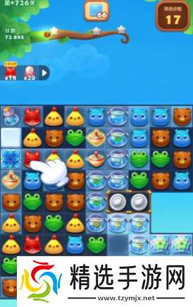 开心消消乐，隐藏关726