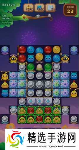 开心消消乐1380关蓝色怎么消