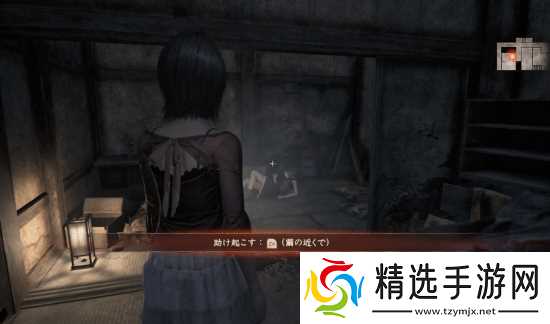 人与人的信任呢？《零：红蝶 重制版》加入打底裤引热议