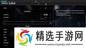 解限机画面如何设置参考