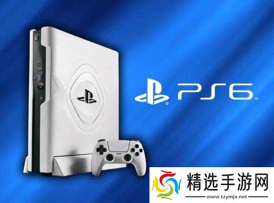 消息人士称PS6能光追4K120帧！售价约4800元