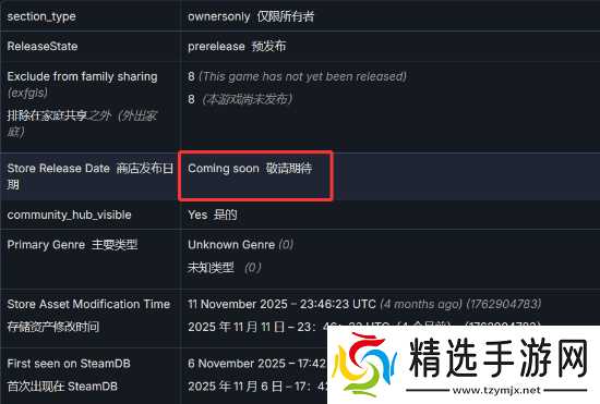 V社新排面!Steam主机“即将推出”:定价或临近公布