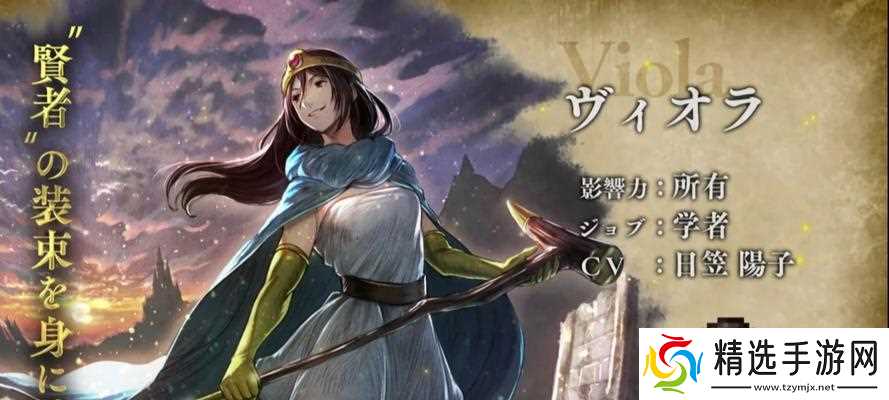 《以八方旅人BP是什么BP值系统详细介绍》（了解八方旅人游戏中的BP值系统）